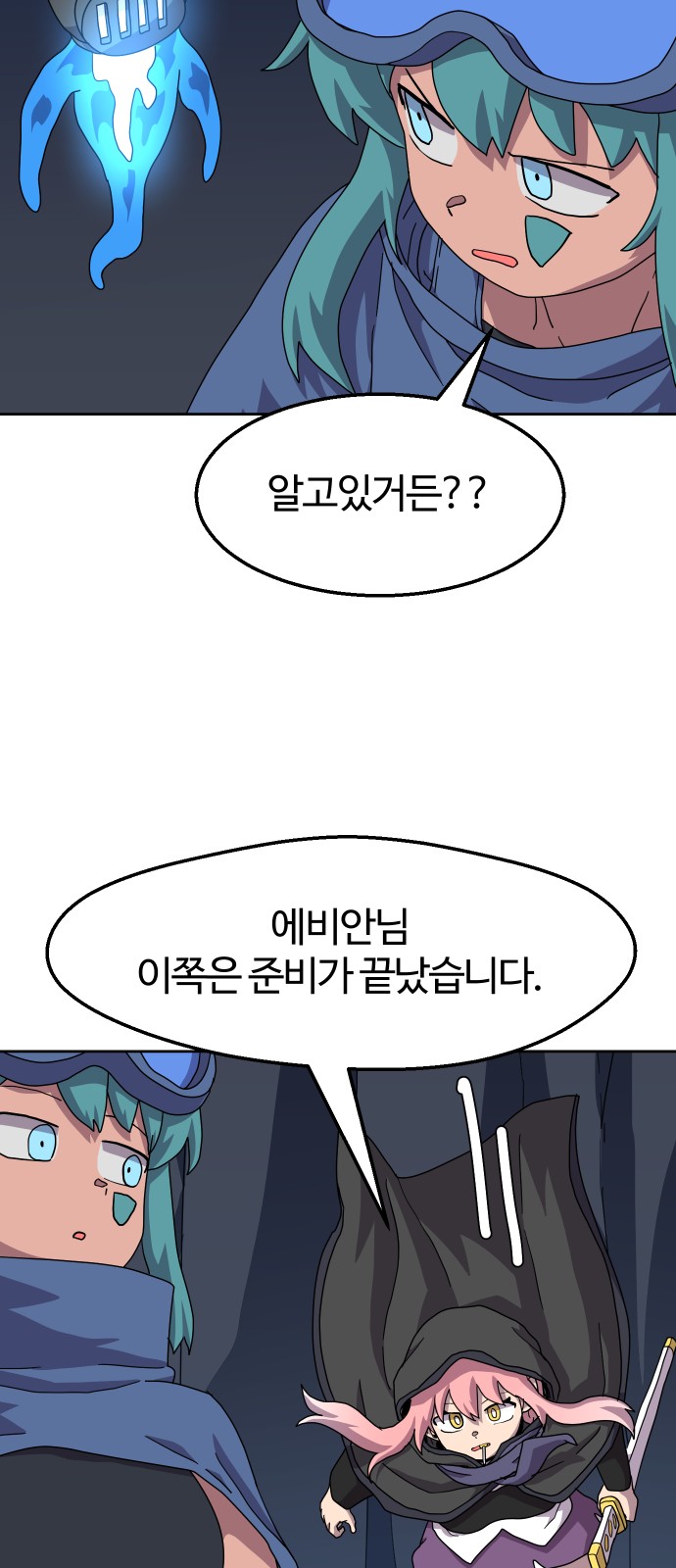 4 페이지