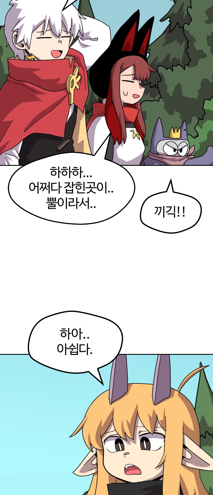 44 페이지