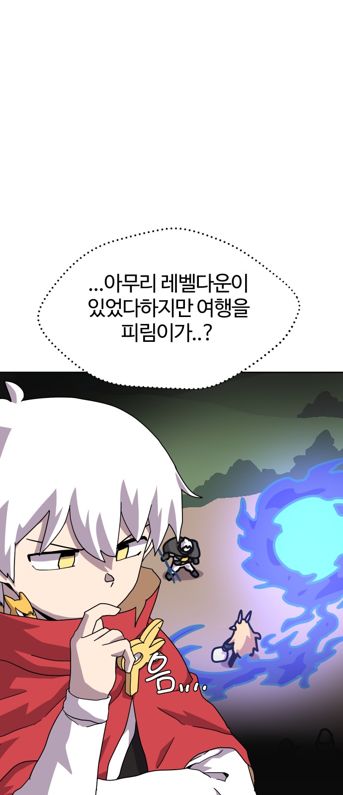 47 페이지