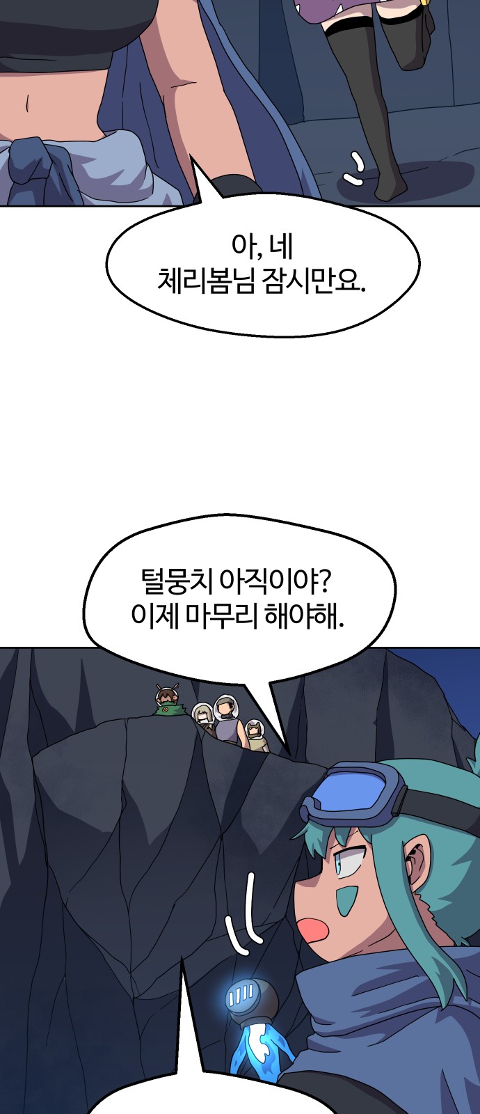 5 페이지