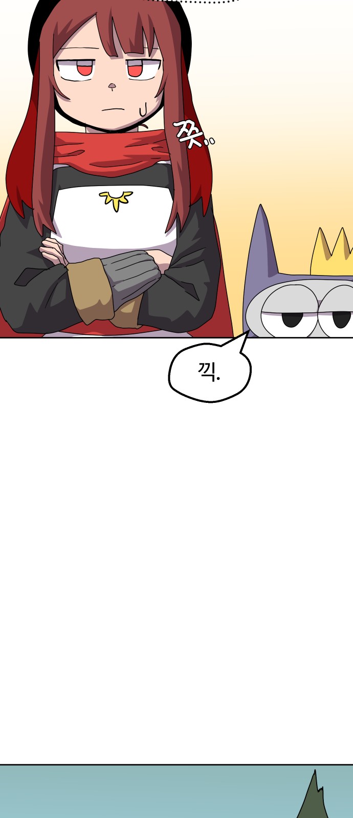53 페이지