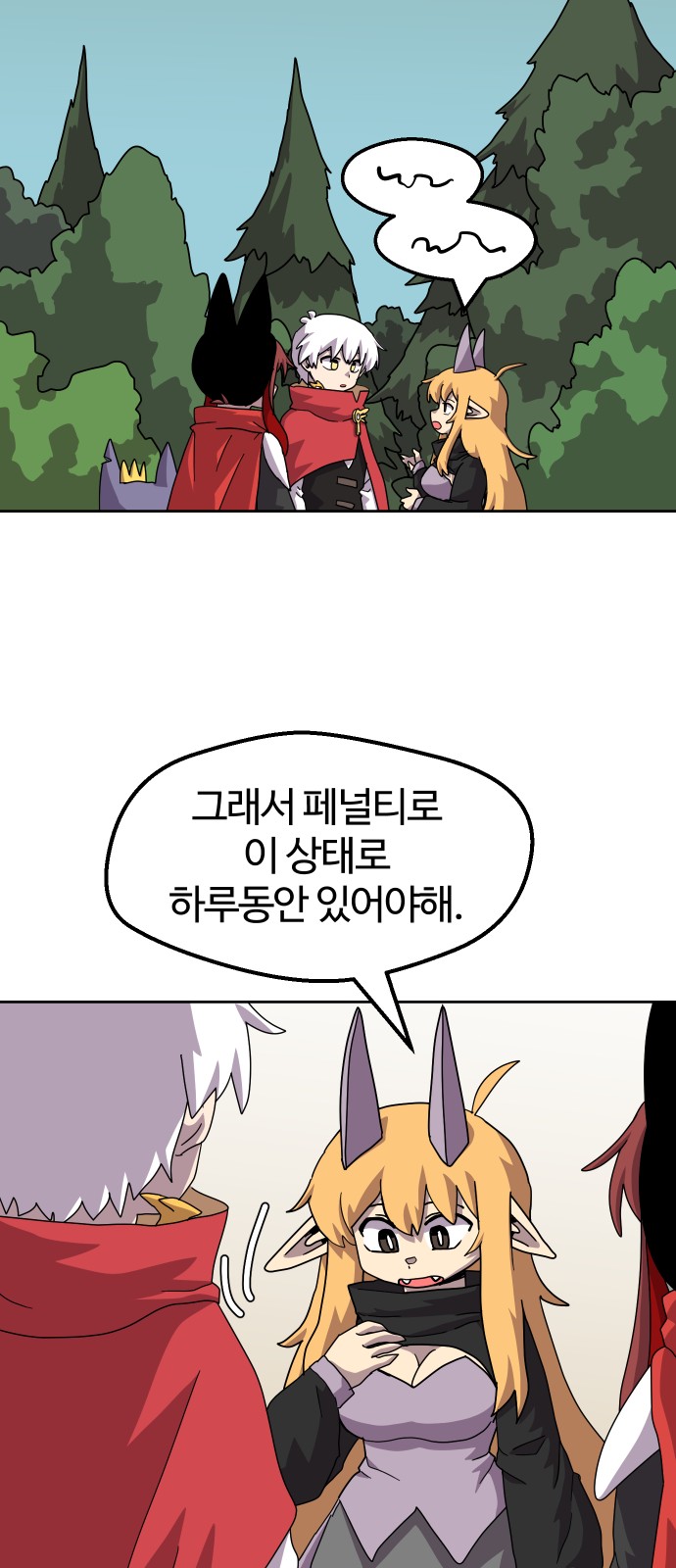54 페이지