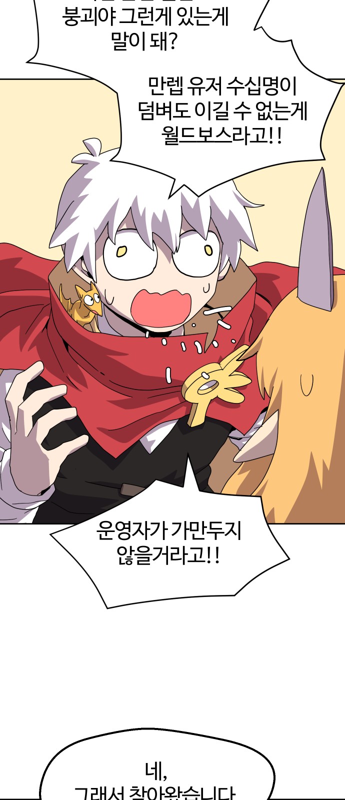 57 페이지
