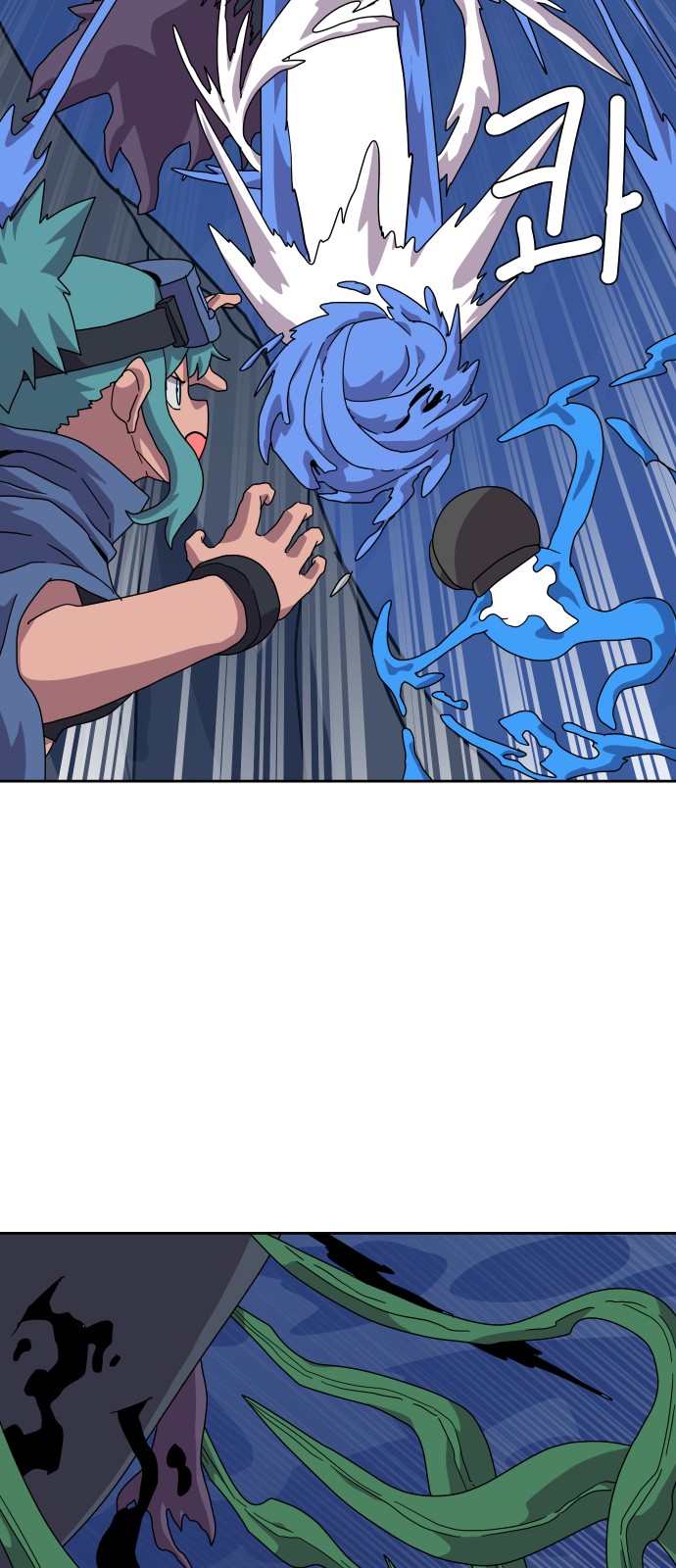8 페이지