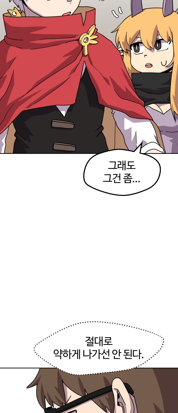 16 페이지
