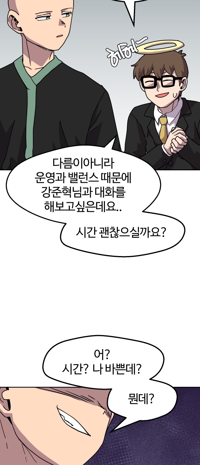 18 페이지