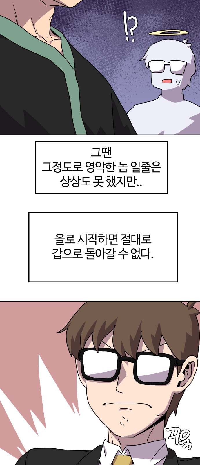 19 페이지