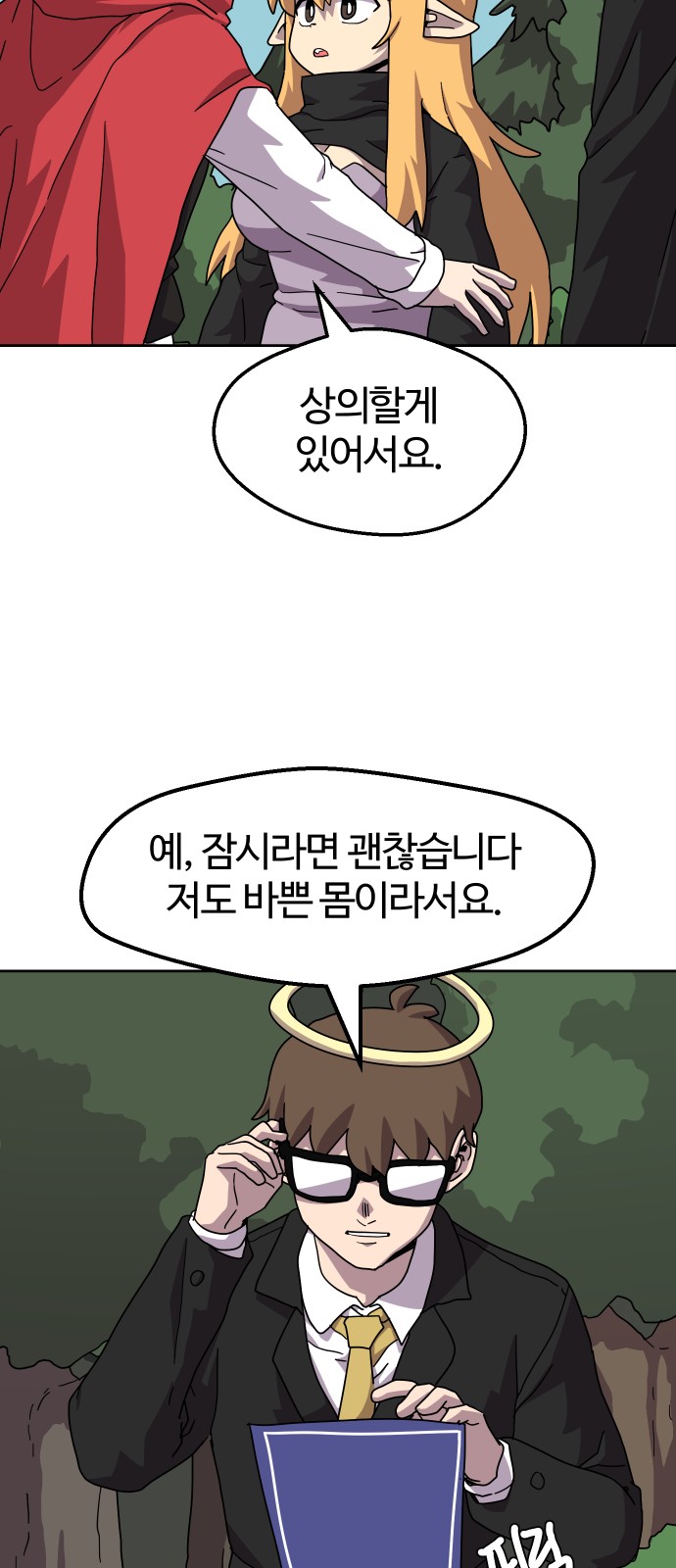 22 페이지