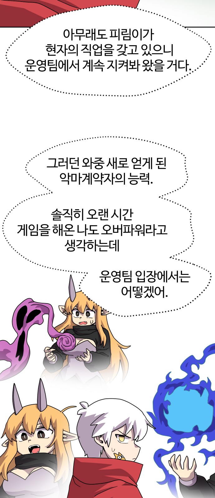 24 페이지