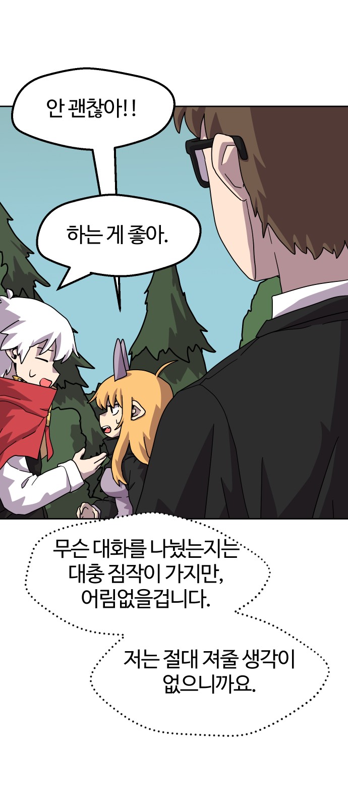 31 페이지