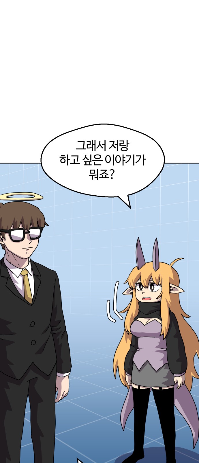 35 페이지