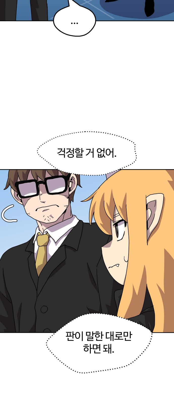 36 페이지