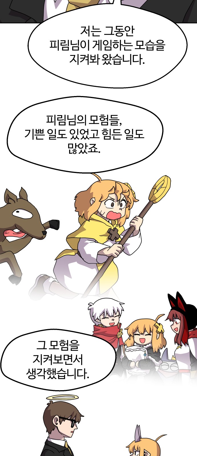 38 페이지