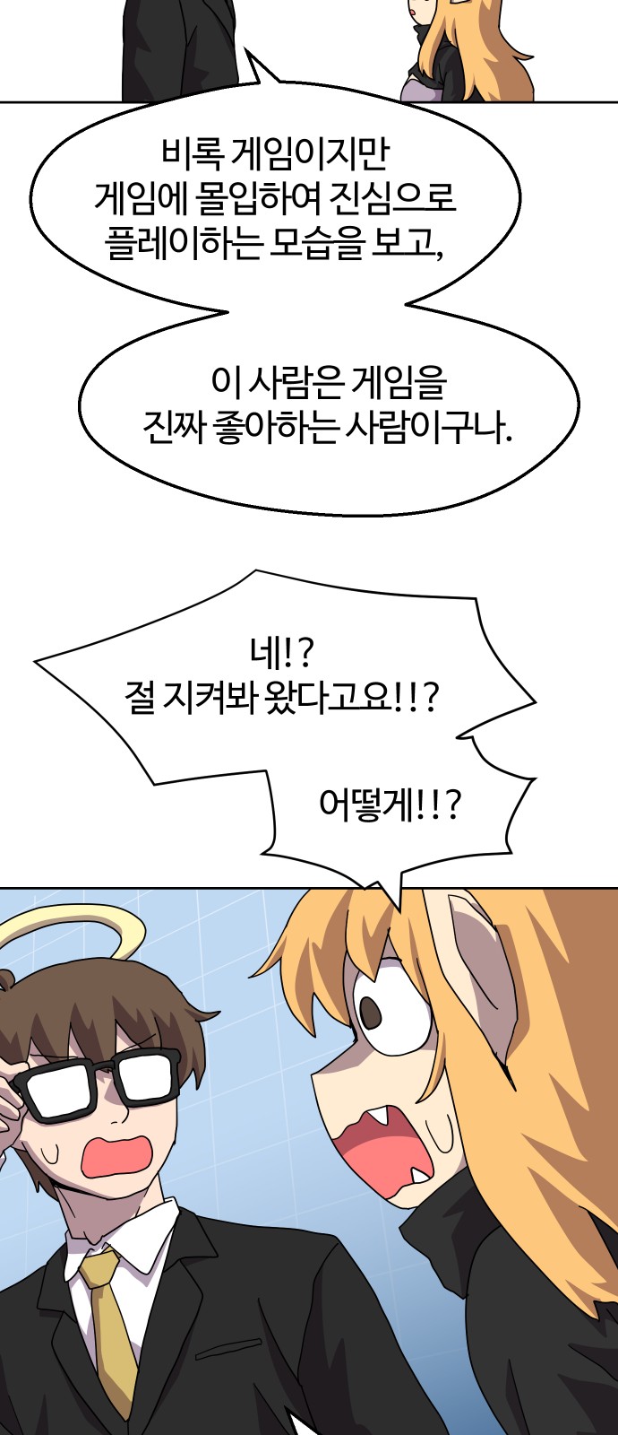 39 페이지