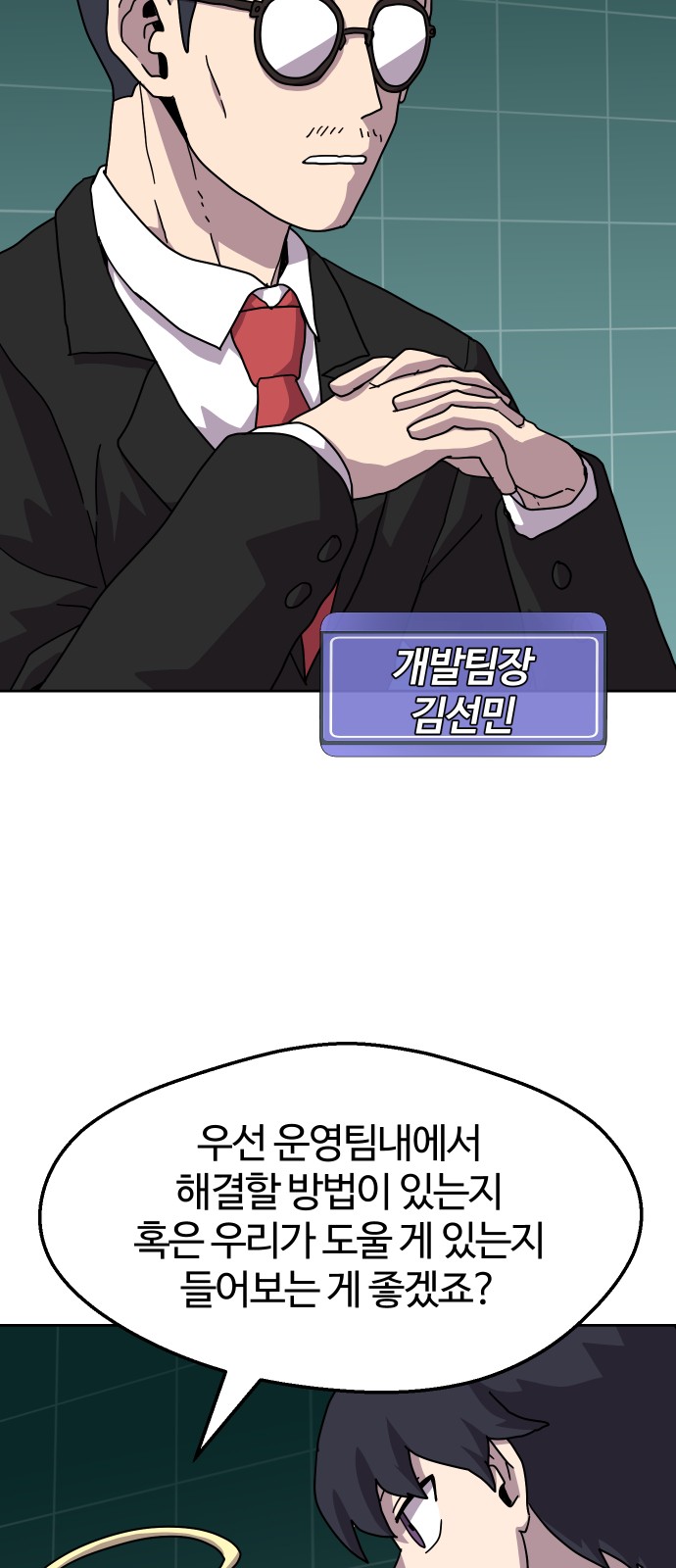 4 페이지