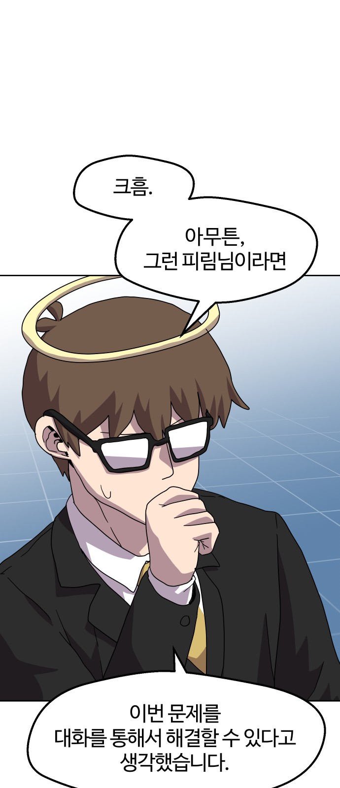 41 페이지