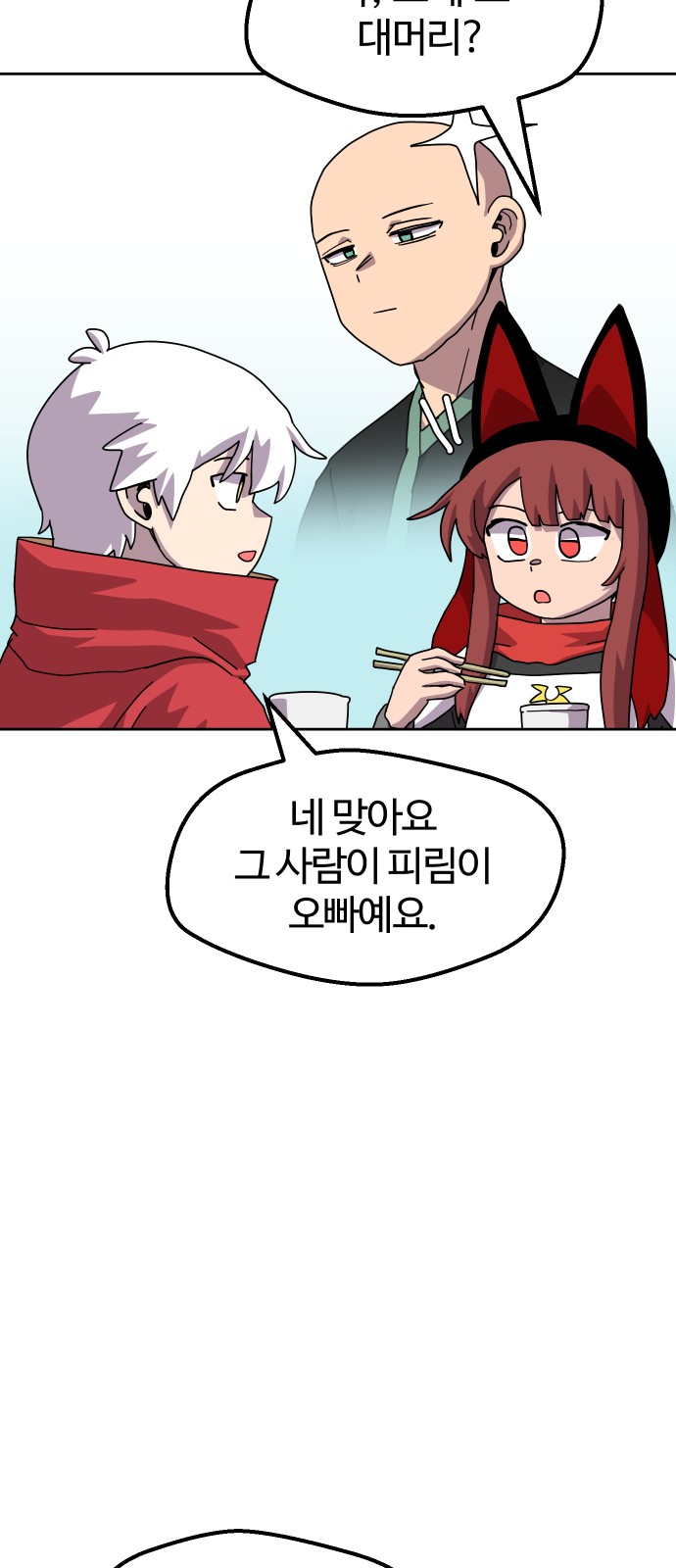 51 페이지