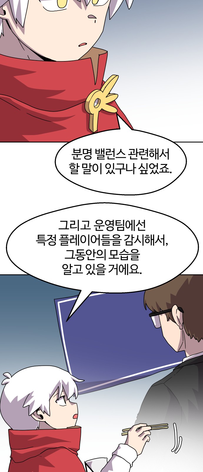 53 페이지