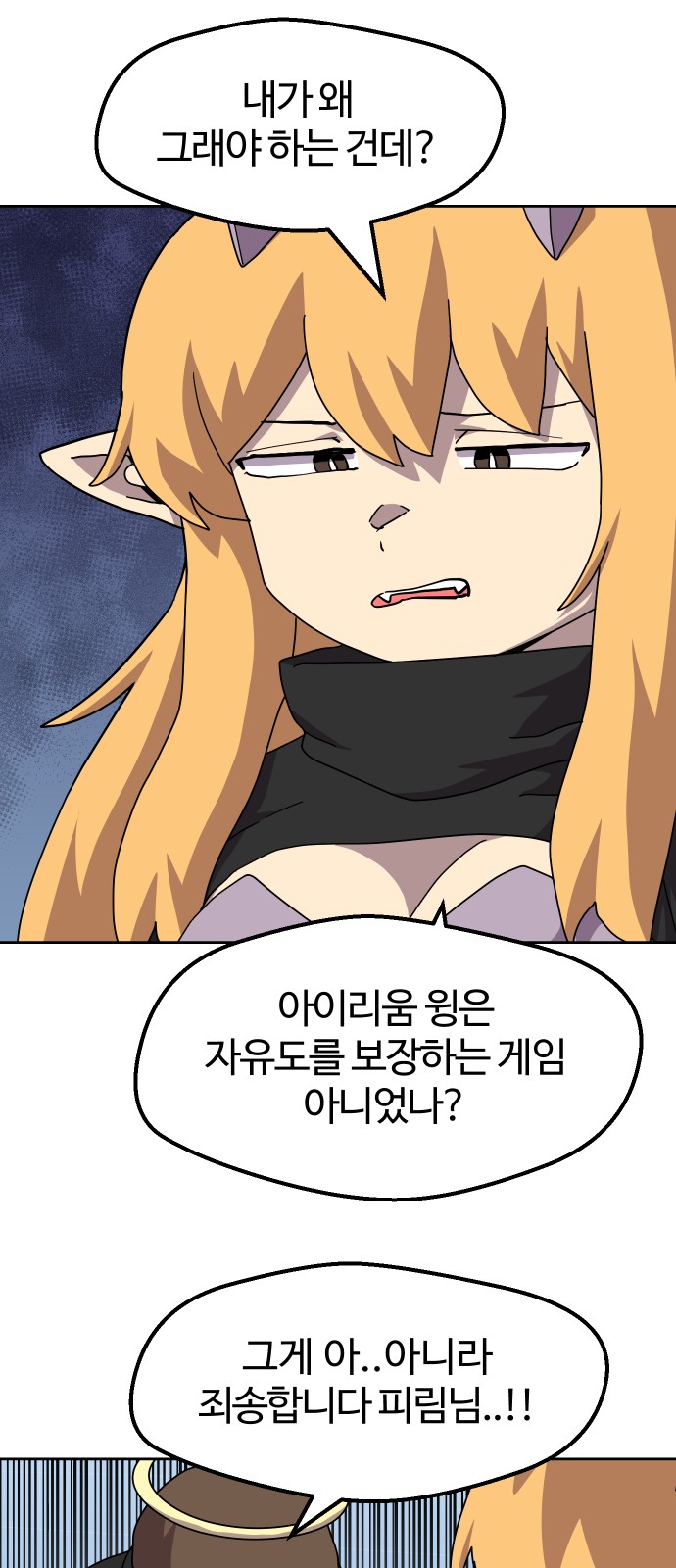 58 페이지