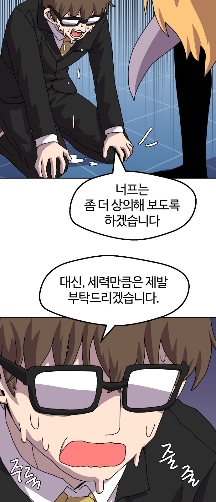 59 페이지