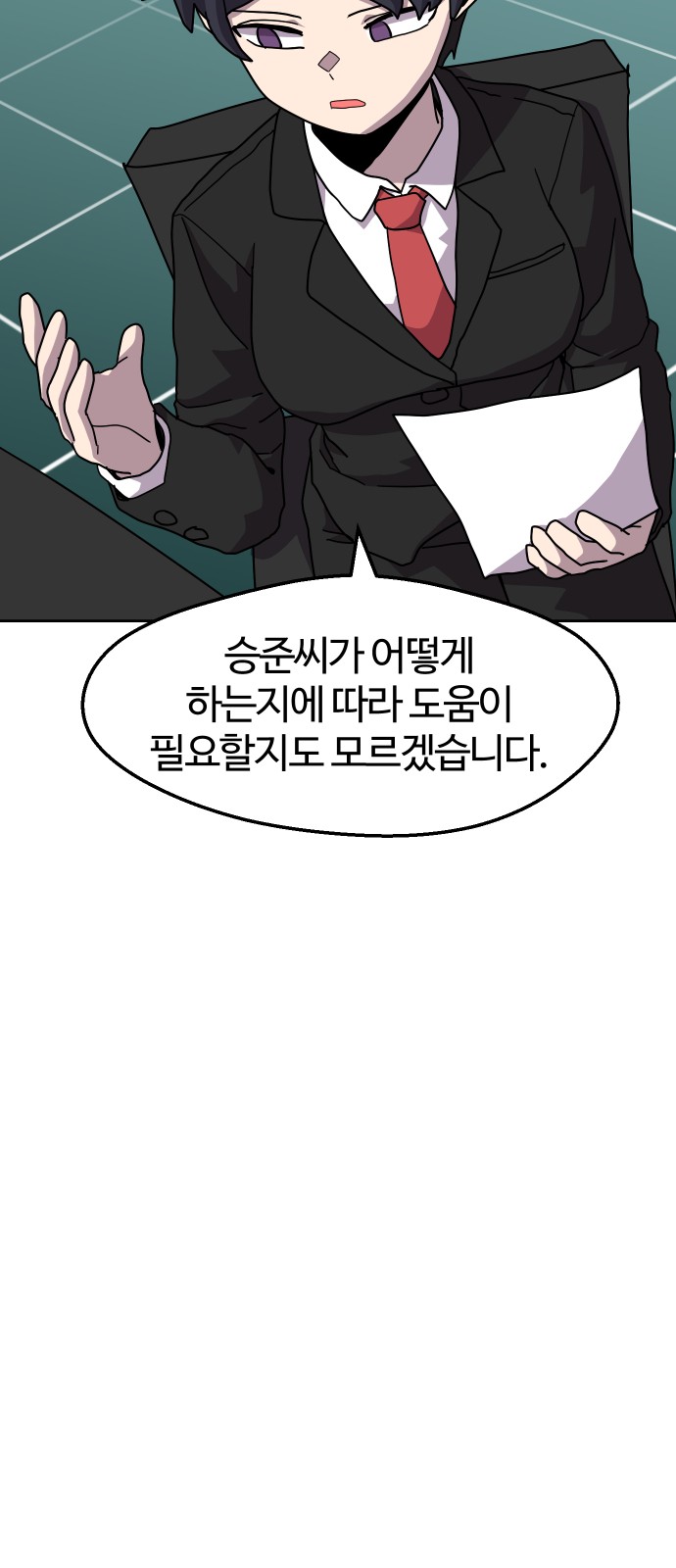 6 페이지