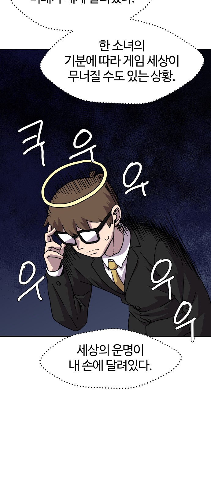 9 페이지