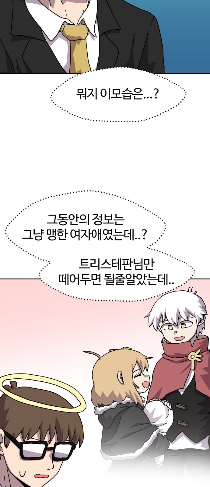 17 페이지