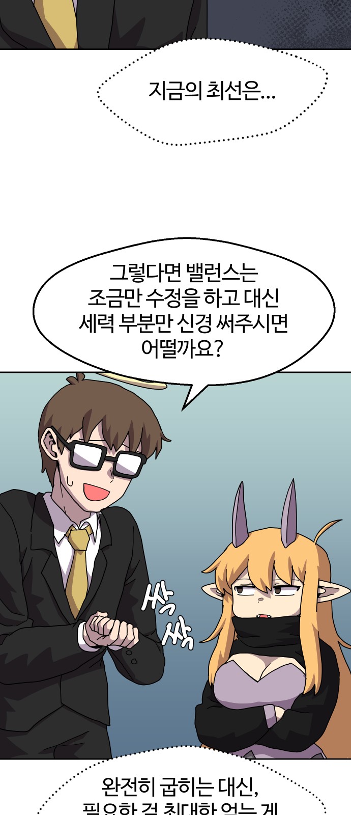 24 페이지