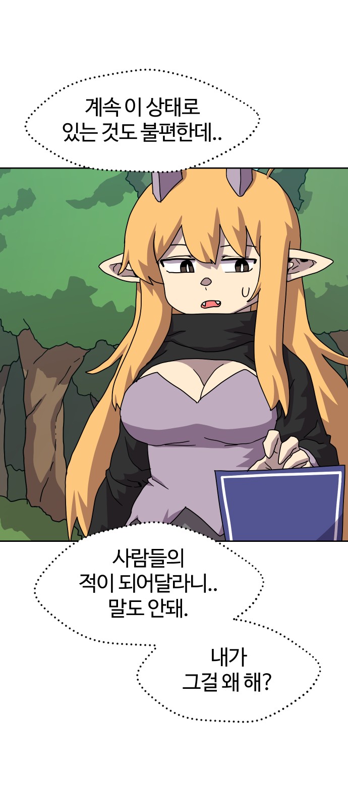 37 페이지