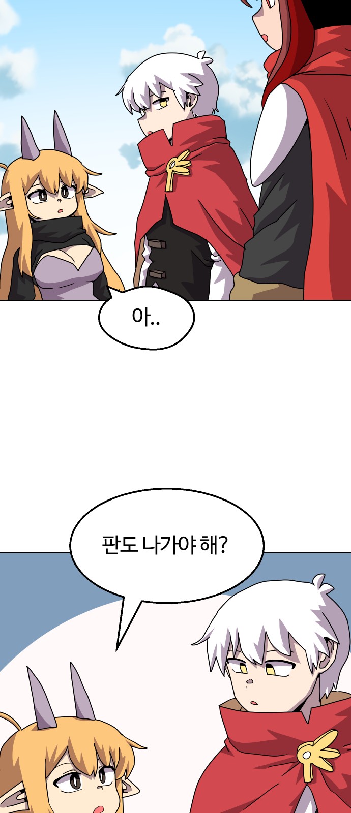 40 페이지