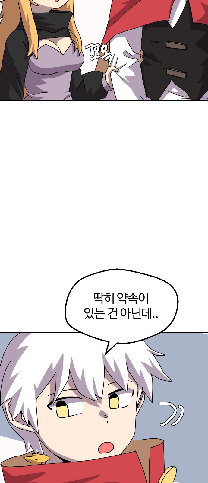 41 페이지