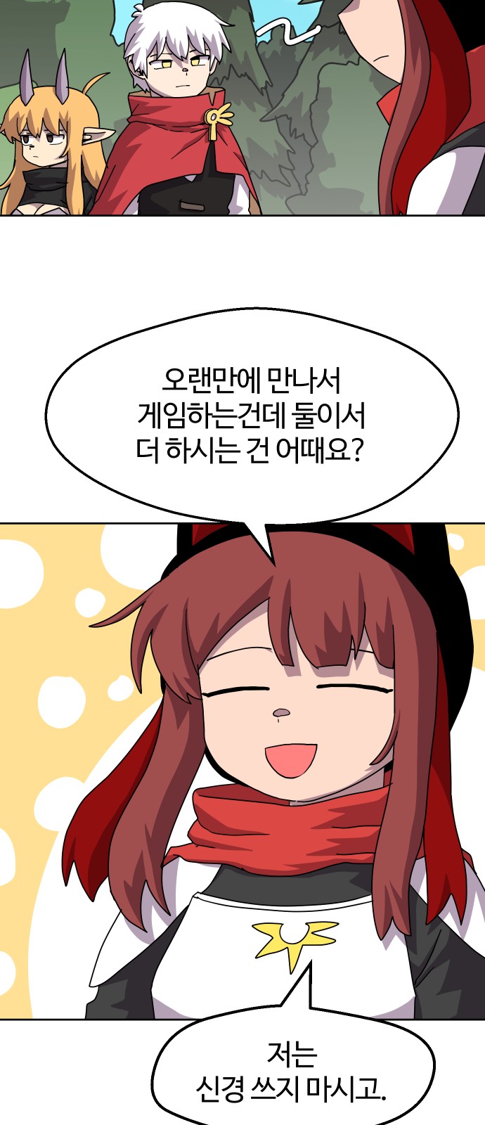 44 페이지