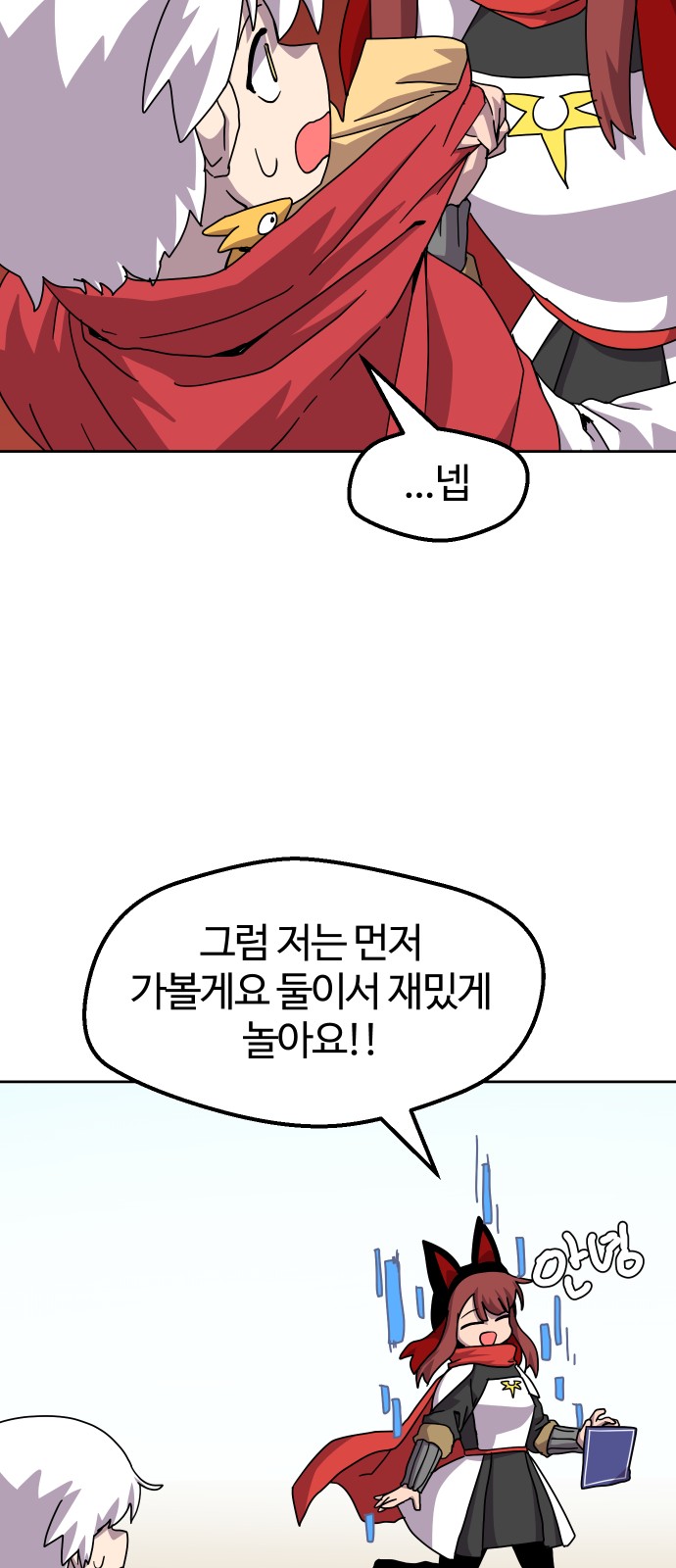 47 페이지