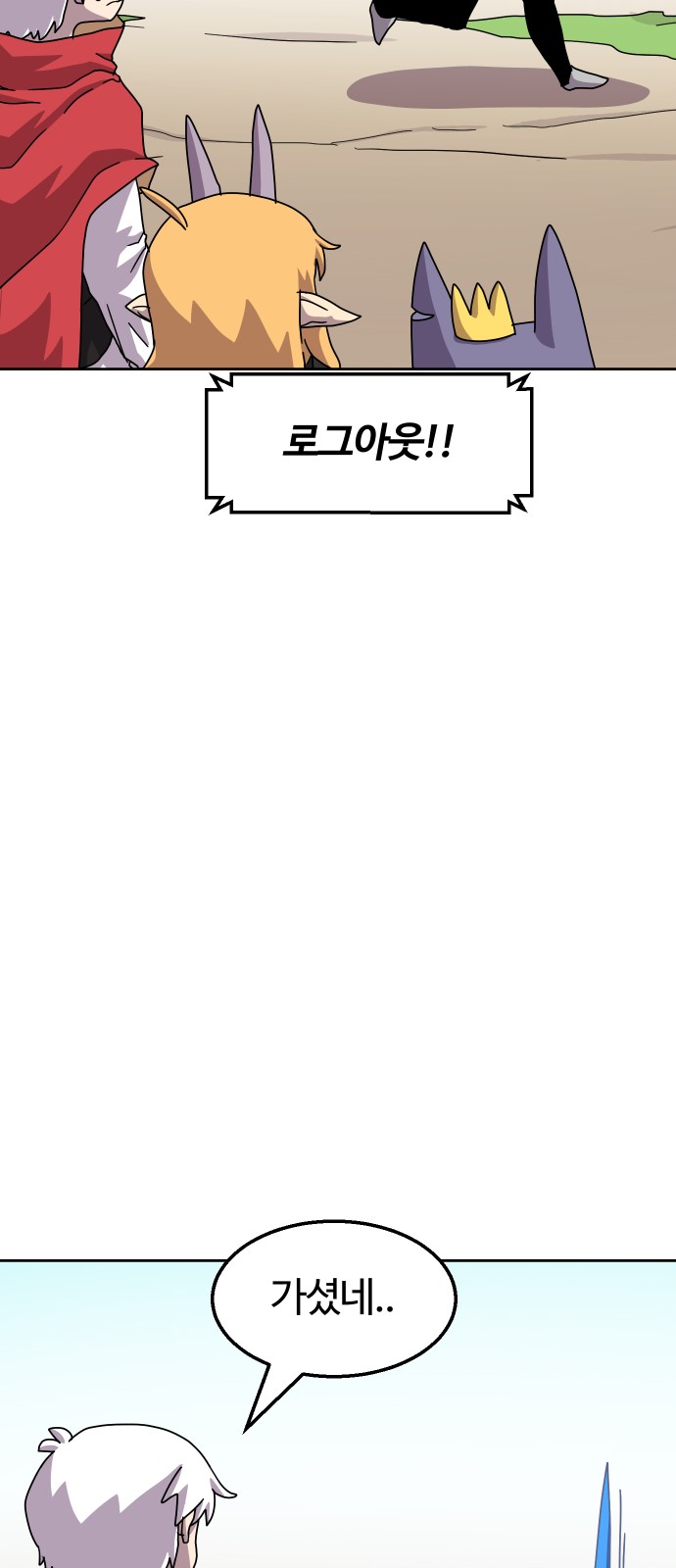 48 페이지