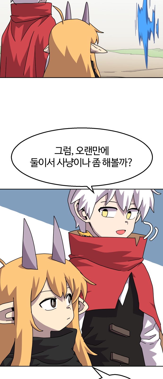 49 페이지