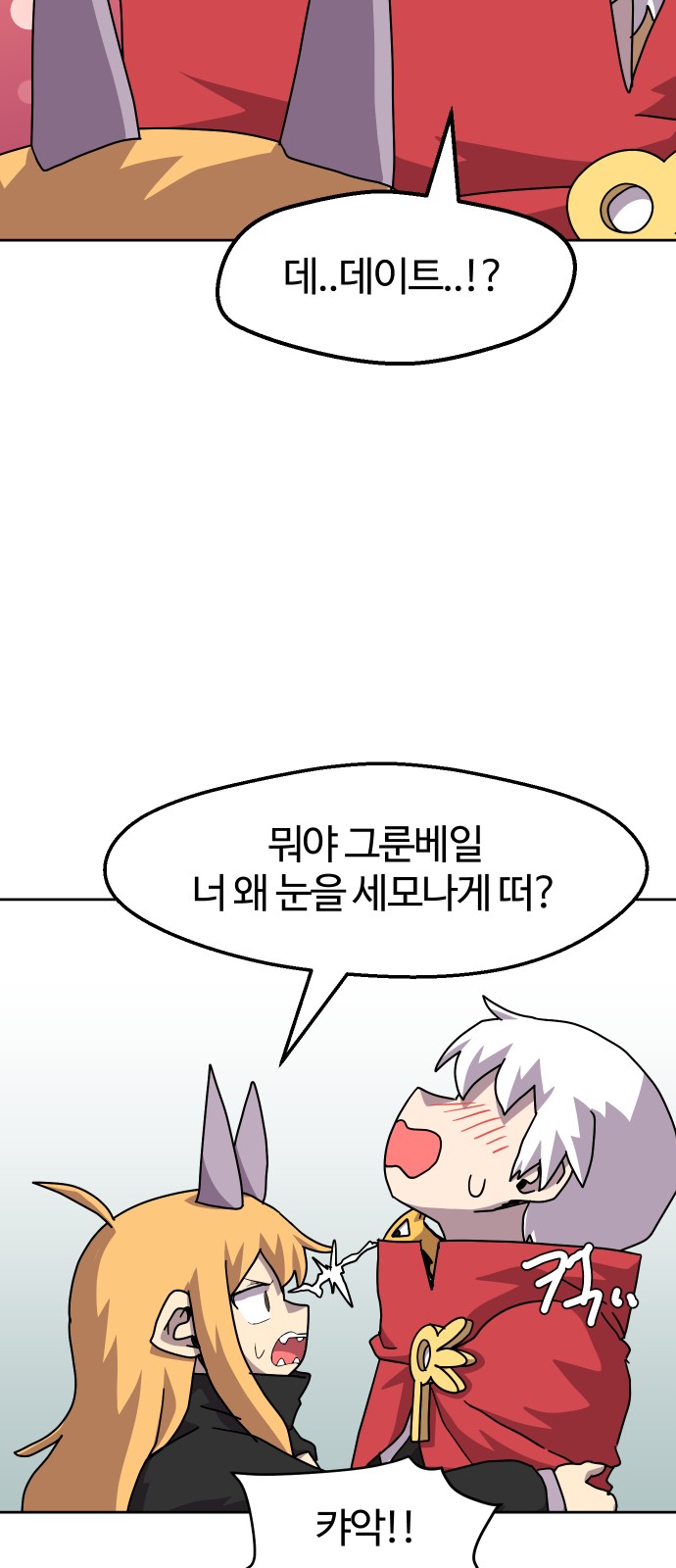 56 페이지
