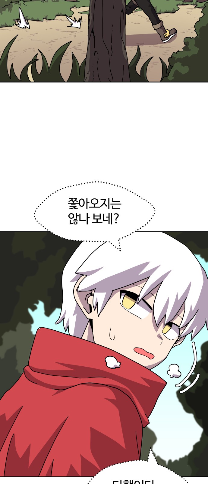 20 페이지