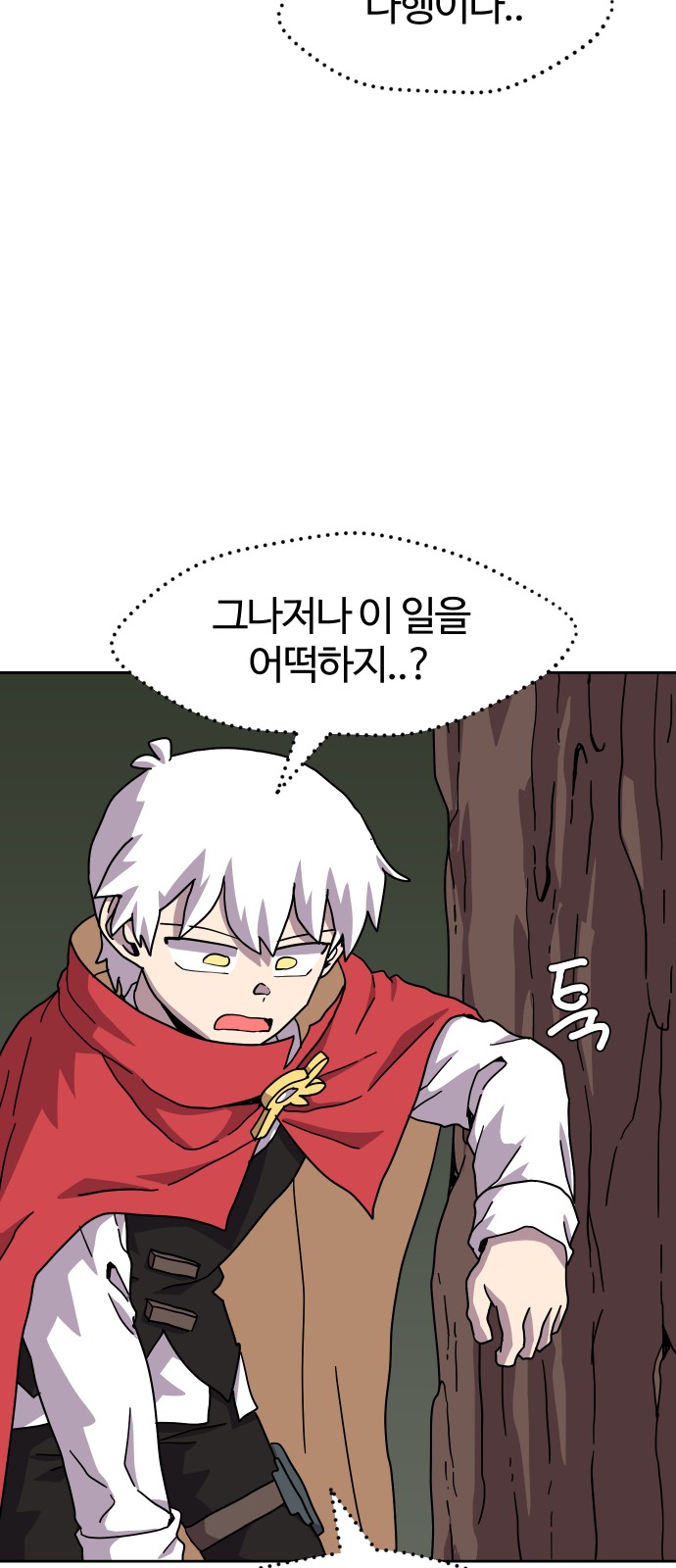 21 페이지