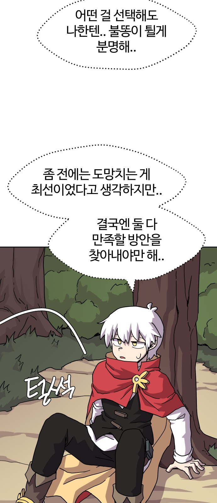 22 페이지