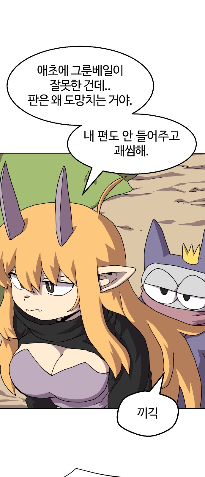 25 페이지