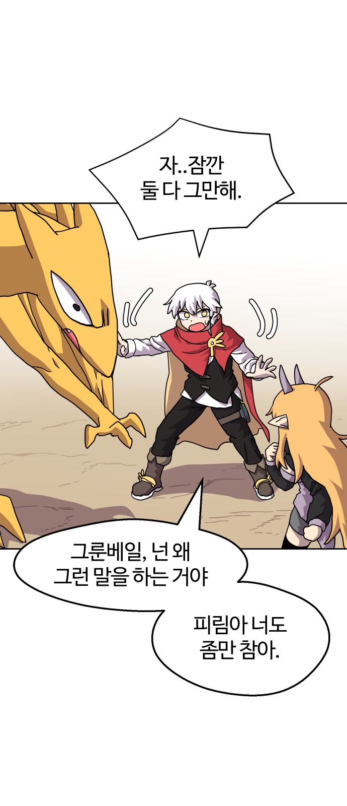 3 페이지