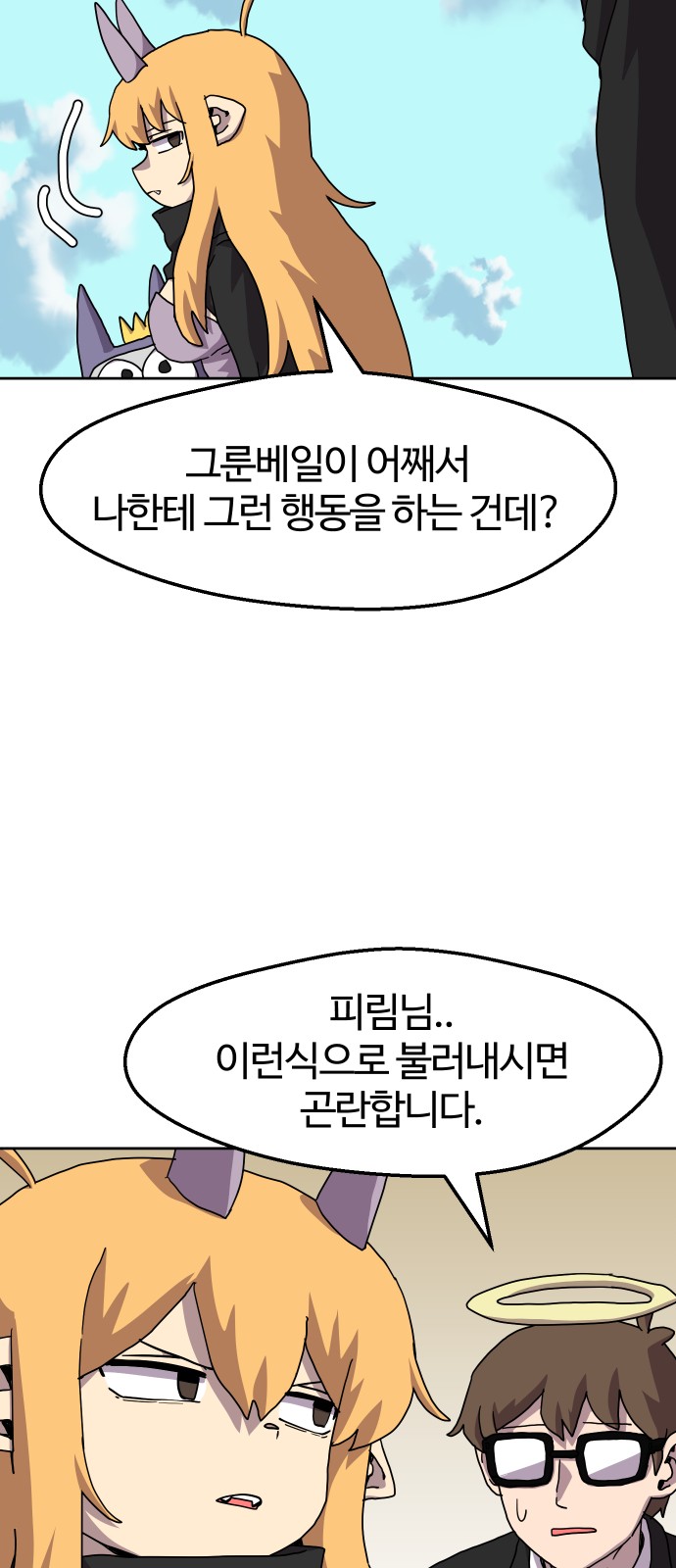 33 페이지