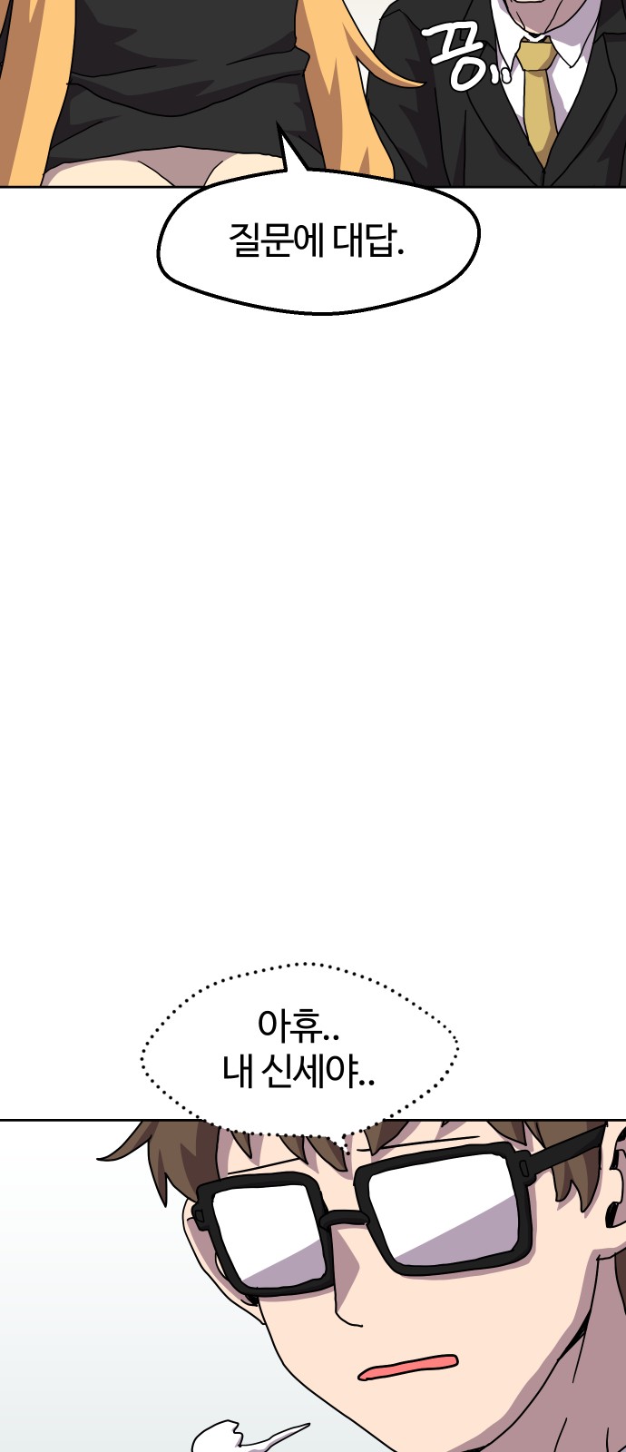 34 페이지