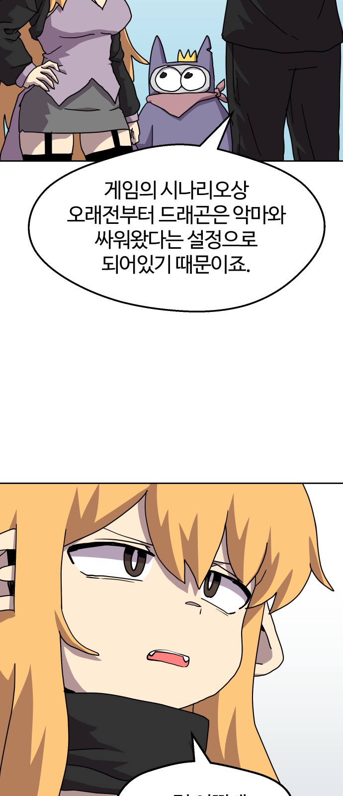 36 페이지