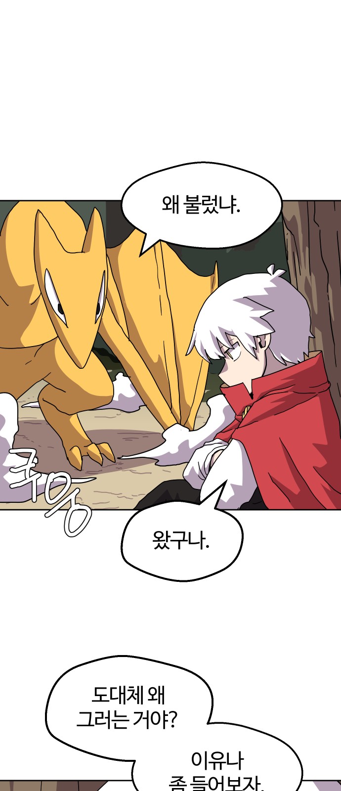 42 페이지