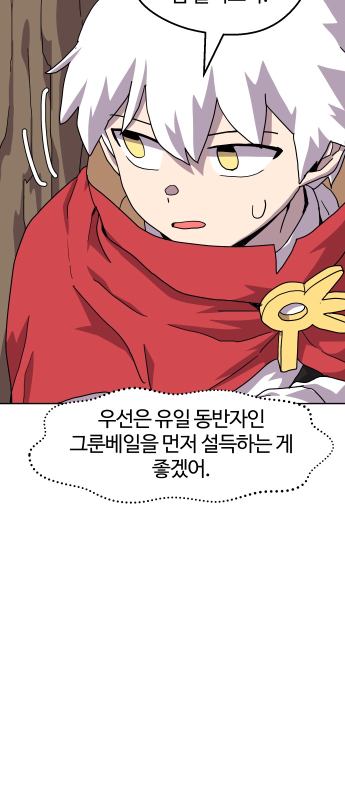 43 페이지