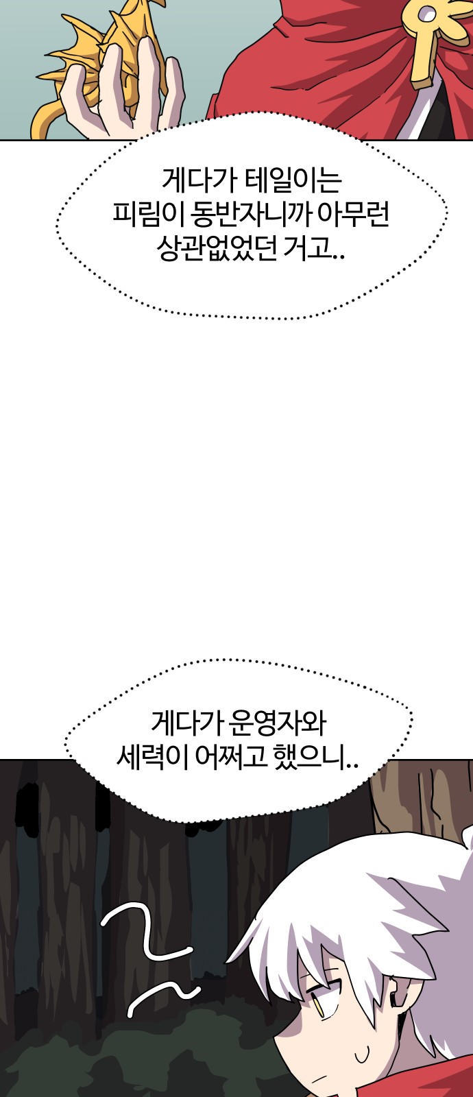 47 페이지