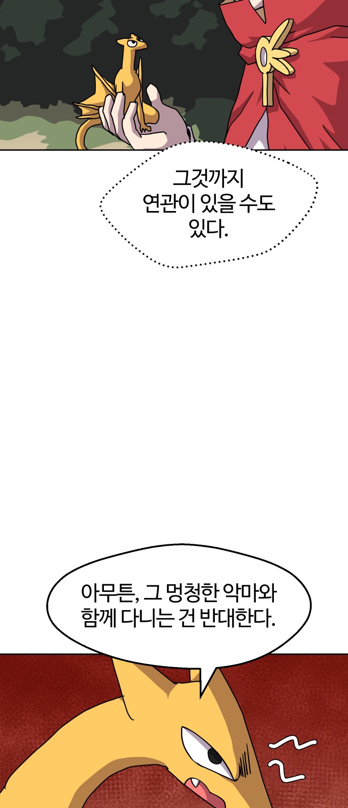48 페이지