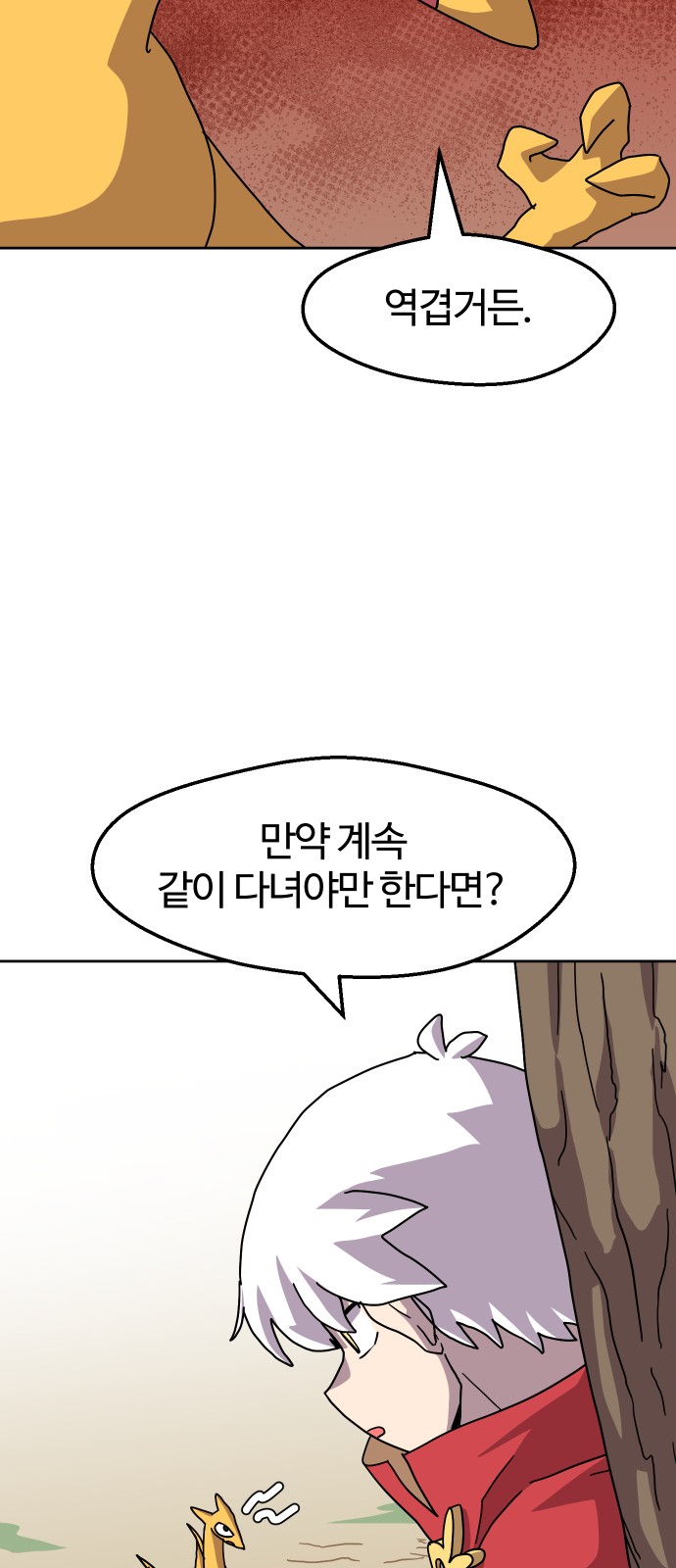 49 페이지