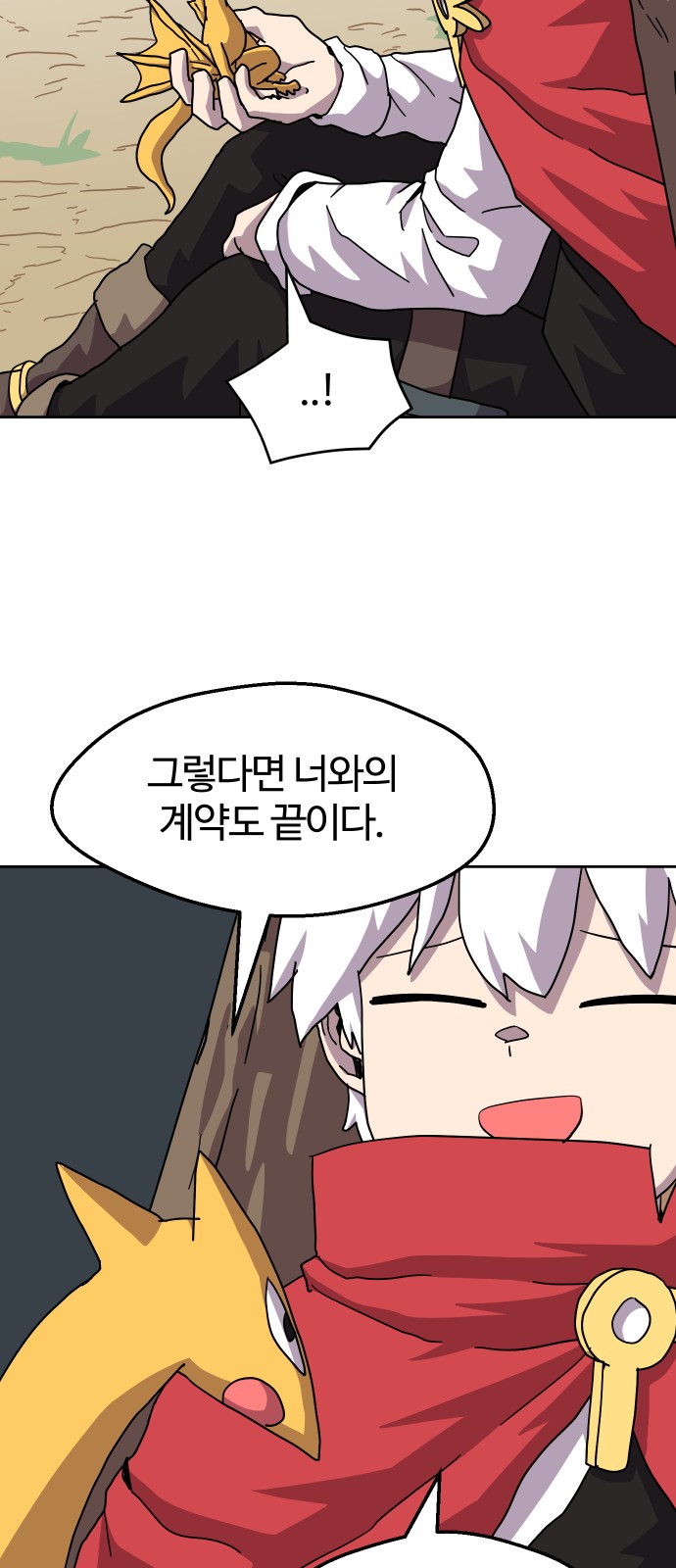 50 페이지